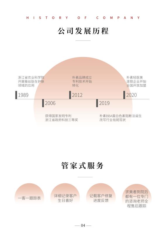 安润4.jpg