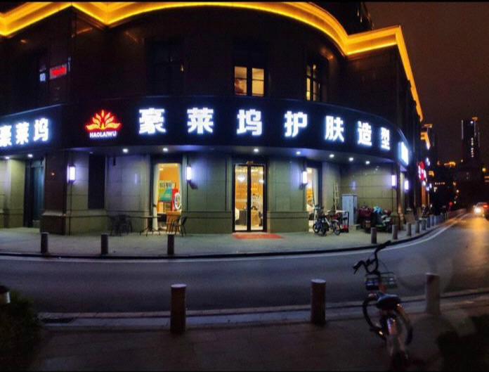 b0e162cb4d755416ddda701527d7d1e_meitu_2.jpg