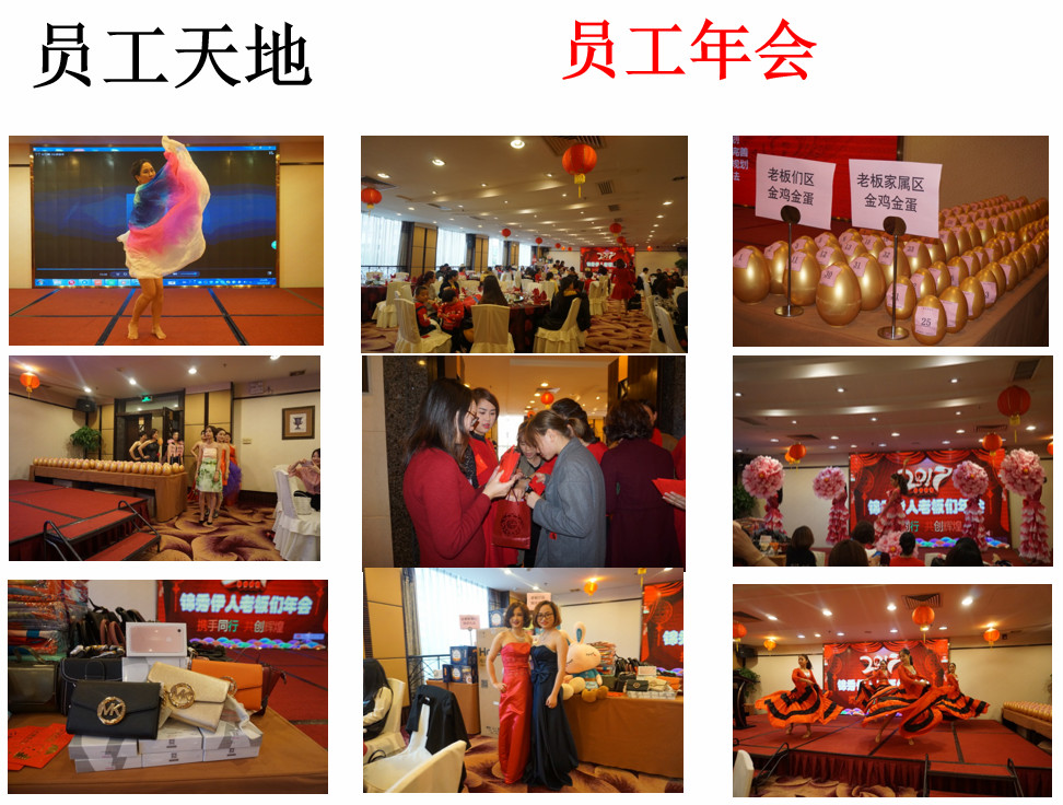 年会_meitu_3.jpg