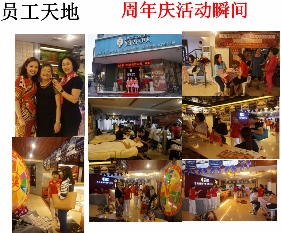 周年庆_meitu_4.jpg