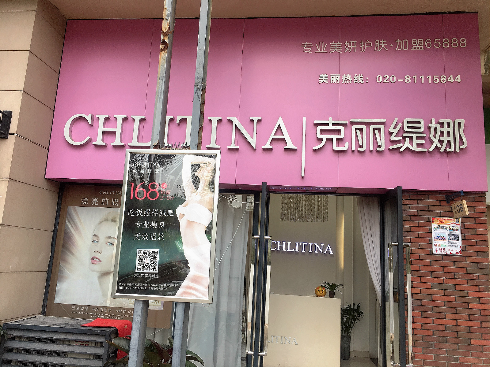 1625741abc781859af25dd37250ef34_meitu_1.jpg