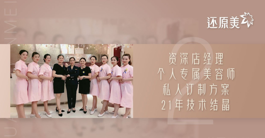 1617330708251090.png 门店团队1.png
