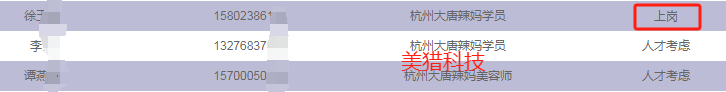 632bc06d562627a70b95fa152e9689b.png