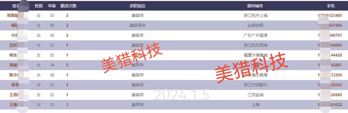 微信图片_20240105153700.jpg