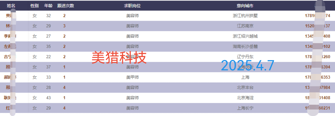 微信图片_20250407152107.png