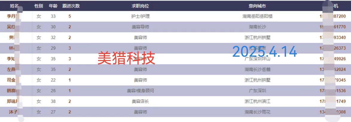 微信图片_20250414153355.jpg