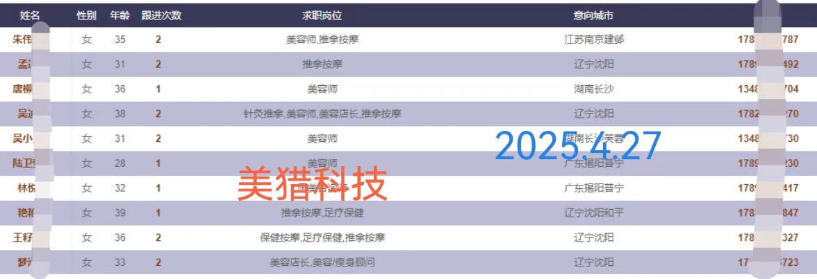微信图片_20250425142739.jpg