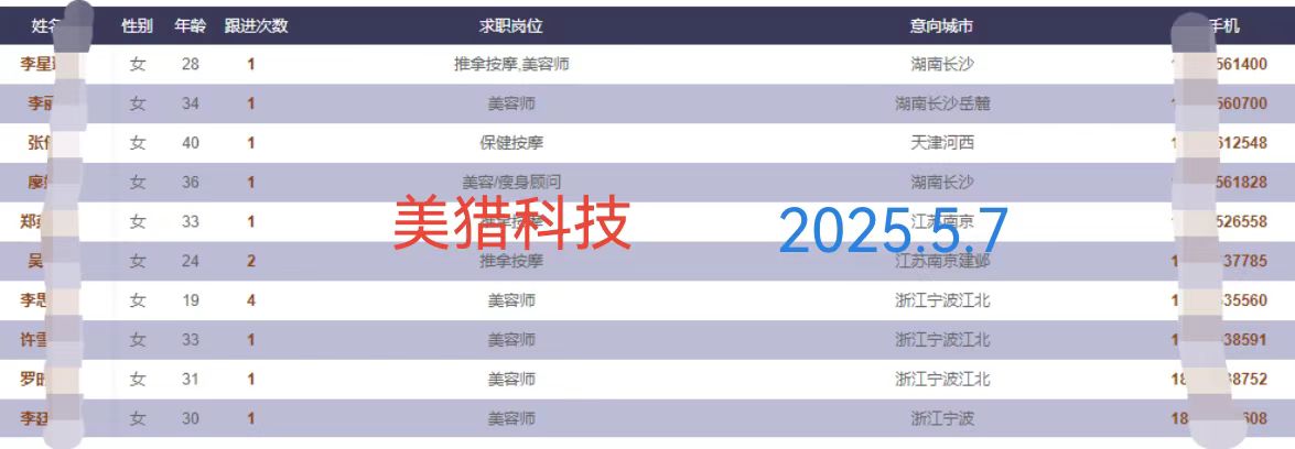 微信图片_20250507142705.jpg