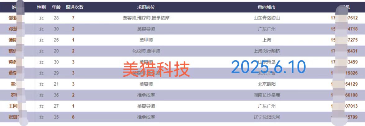 微信图片_20250610155836.jpg