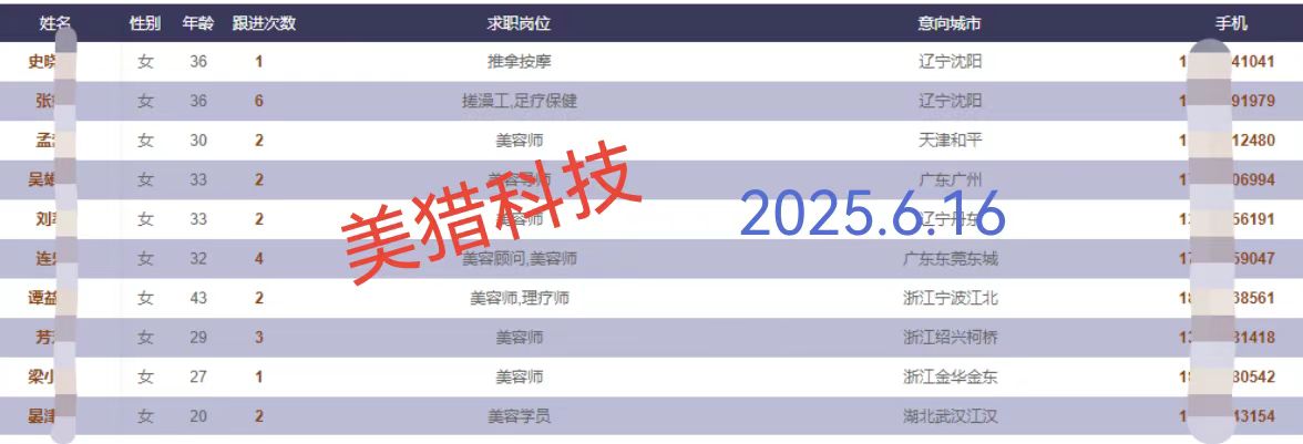 微信图片_20250616160342.jpg
