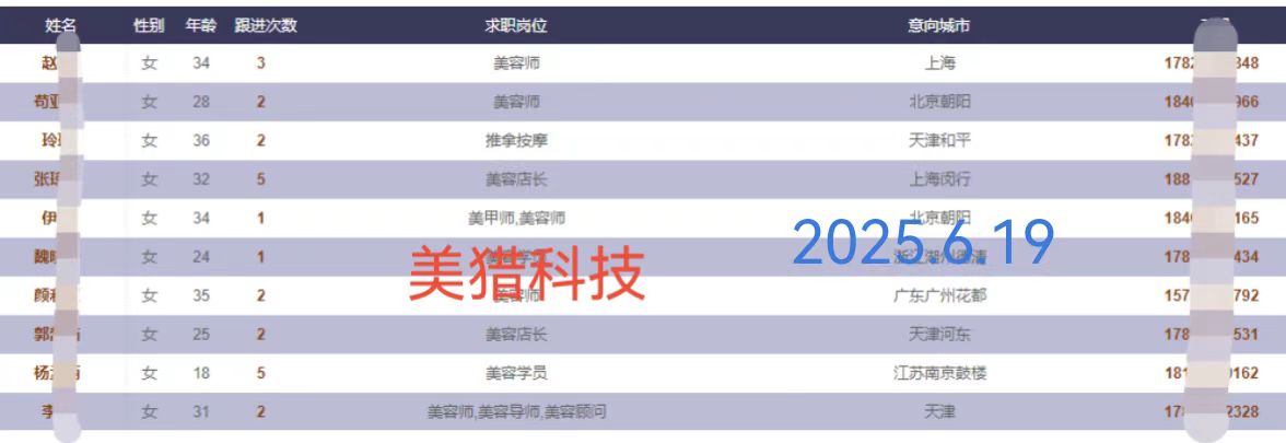 微信图片_20250619155207.jpg