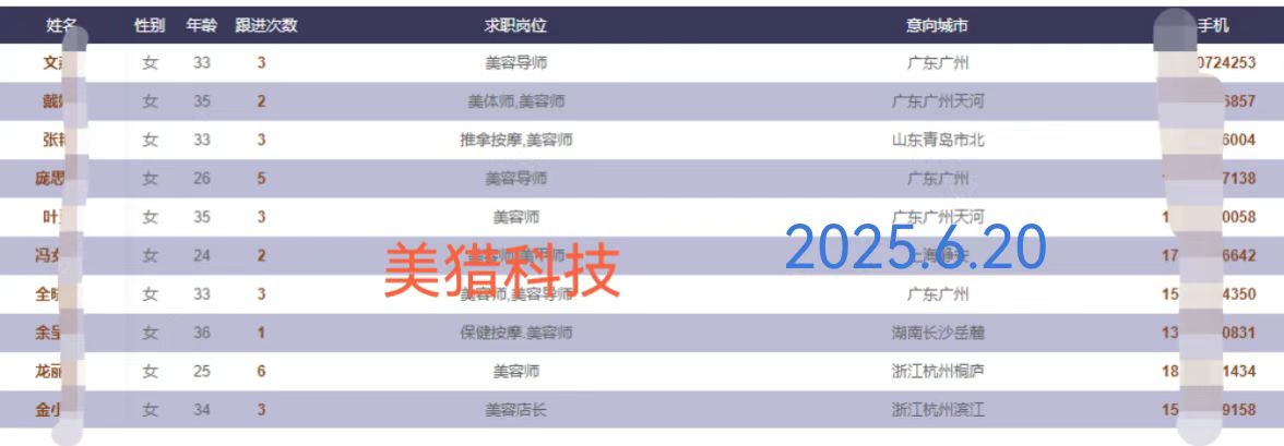 微信图片_20250620153555.jpg