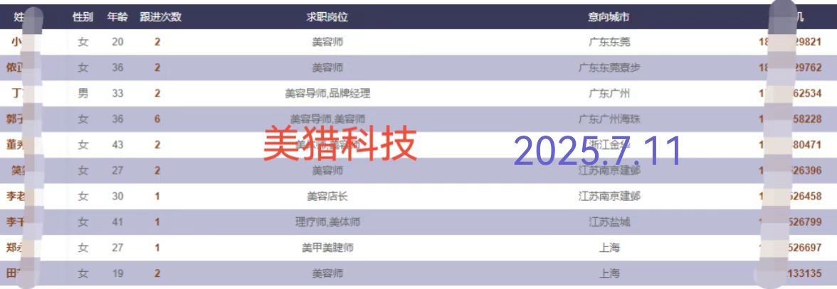 微信图片_20250711153241.jpg