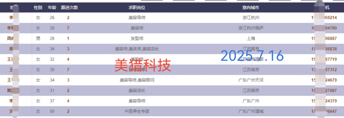 微信图片_20250716113001.png
