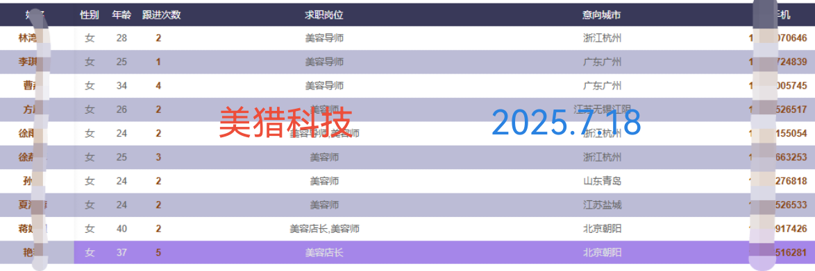 微信图片_20250718115433.png