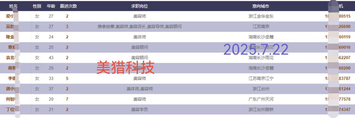 微信图片_20250722145313.jpg