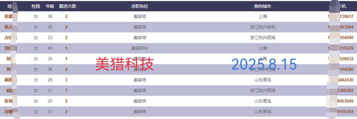 微信图片_20250815115923_25_3.jpg