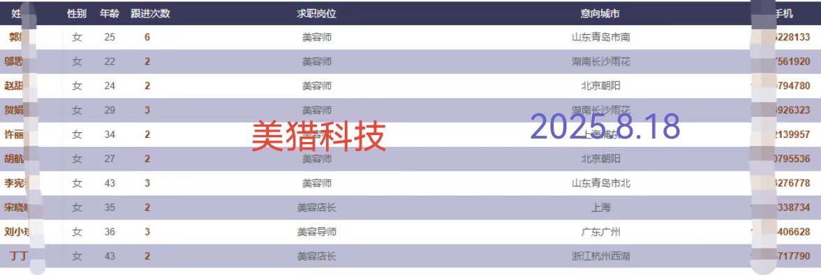 微信图片_20250818140657.jpg