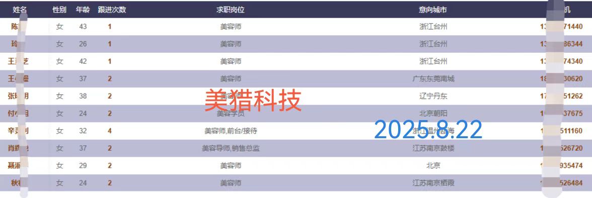 微信图片_20250822214245_37_3.jpg