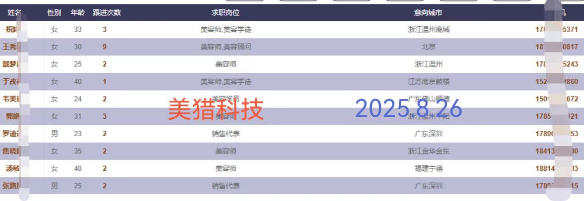 微信图片_20250826224422_41_3.jpg