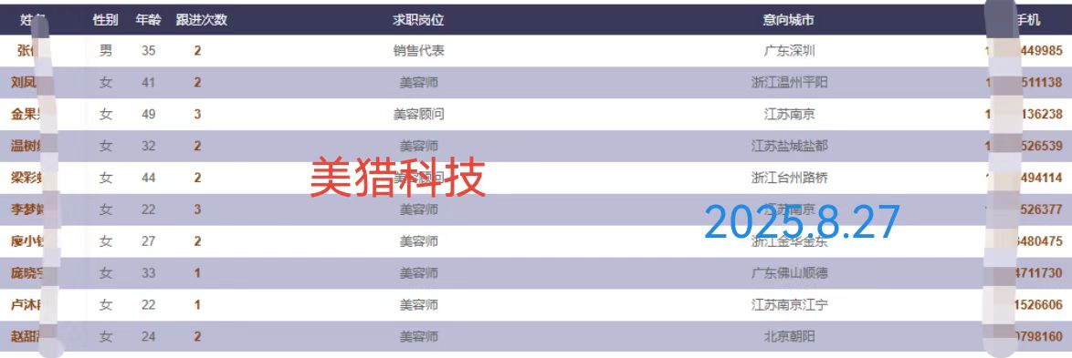 微信图片_20250827214627_43_3.jpg