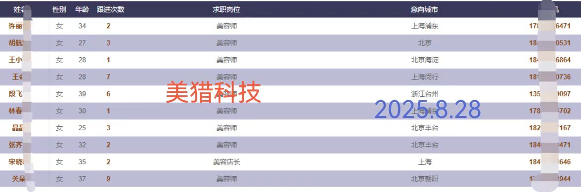 微信图片_20250828221743_45_3.jpg