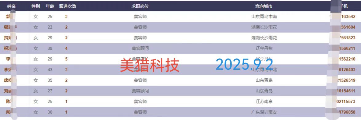 微信图片_20250902165346_23_1.jpg