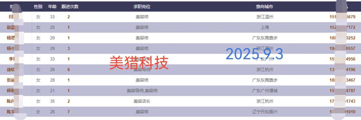 微信图片_20250903220644_51_3.jpg