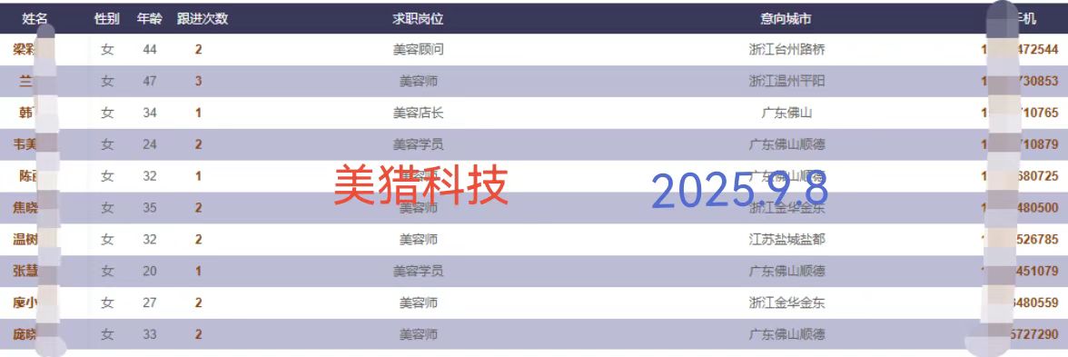 微信图片_20250908132711_55_3.jpg