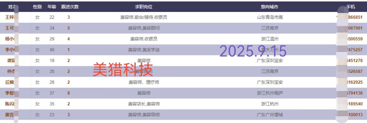 微信图片_20250915115909_64_3.jpg
