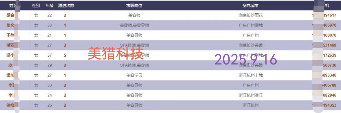 微信图片_20250916080216_66_3.jpg