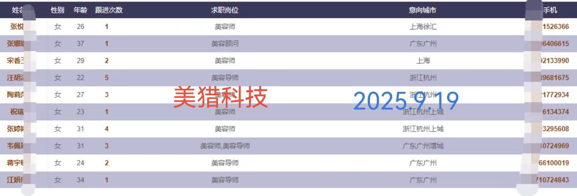 微信图片_20250919223432_72_3.jpg