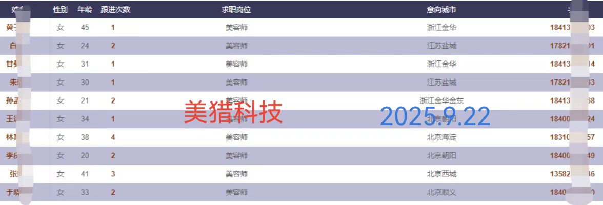 微信图片_20250922161432_74_3.jpg