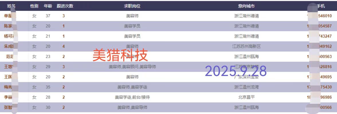 微信图片_20250928144504_82_3.jpg