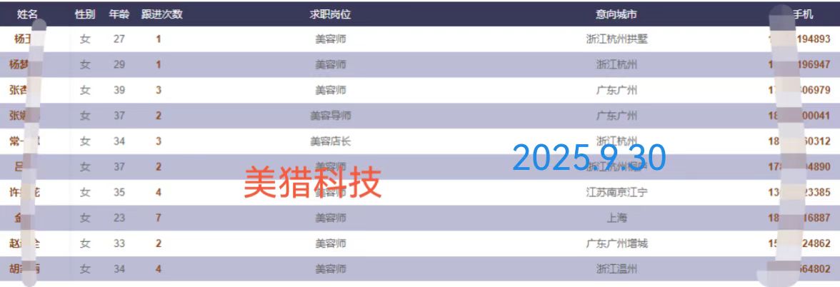 微信图片_20250930194405_89_3.jpg