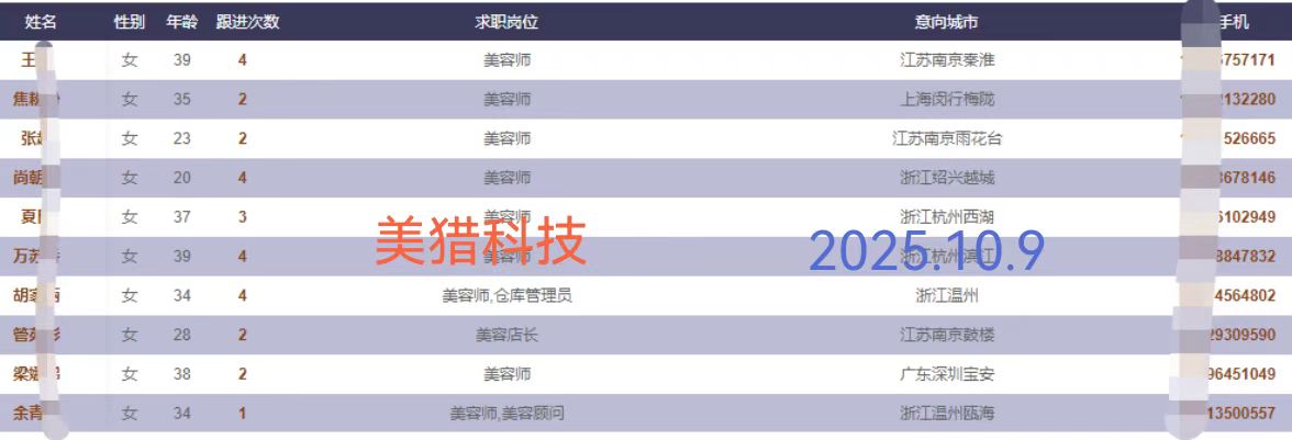 微信图片_20251009201121_91_3.jpg