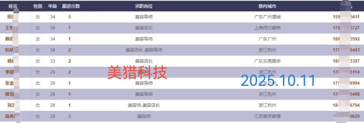 微信图片_20251011195803_98_3.jpg