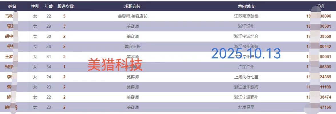 微信图片_20251013124958_99_3.jpg