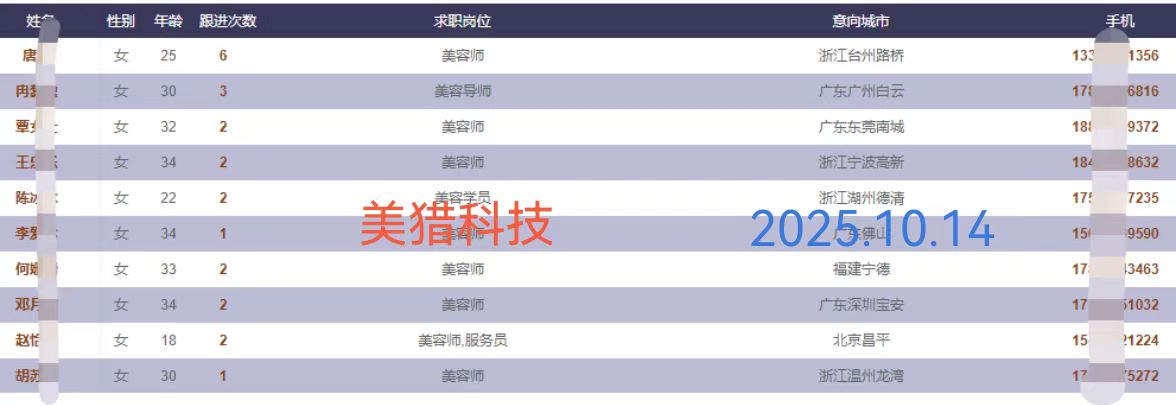 微信图片_20251014203342_101_3.jpg