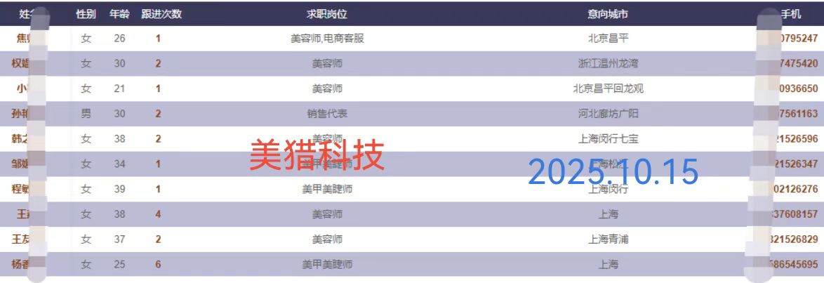 微信图片_20251015151936_103_3.jpg