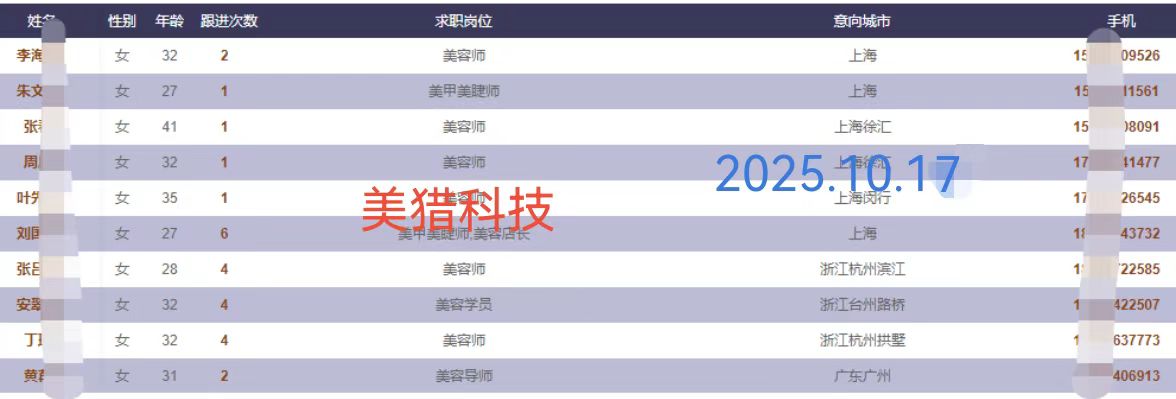 微信图片_20251017224522_105_3.jpg