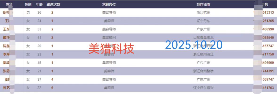 微信图片_20251020164648_107_3.jpg