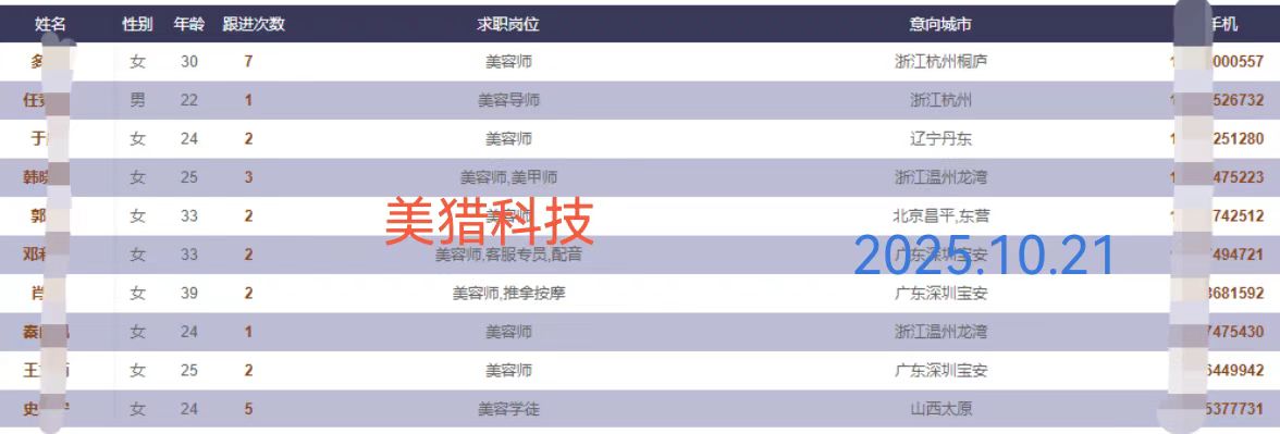 微信图片_20251021123016_109_3.jpg