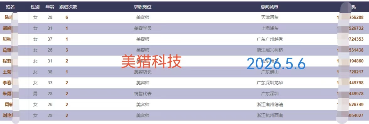 微信图片_20260506131607_56_1.jpg