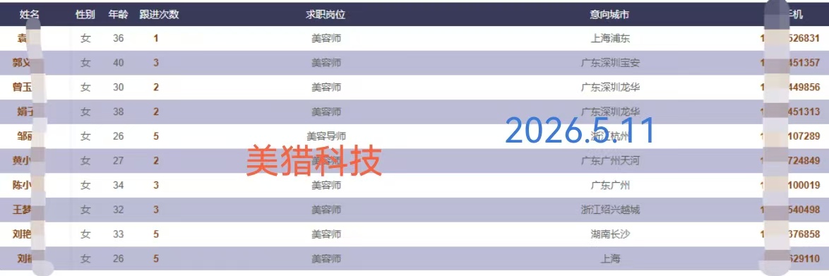 微信图片_20260511111552_65_4.jpg