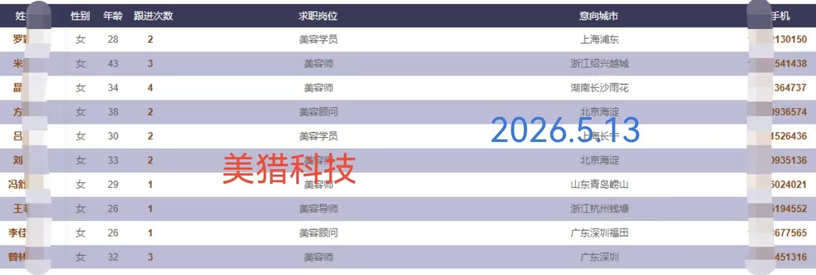 微信图片_20260513120521_70_4.jpg