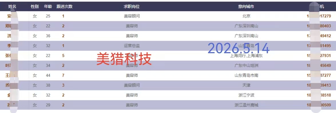 微信图片_20260514133615_72_4.jpg