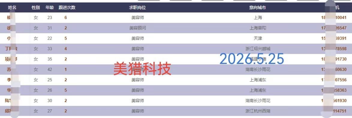 微信图片_20260525180019_78_4.jpg