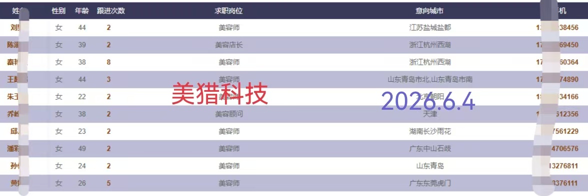 微信图片_20260604133336_87_4.jpg