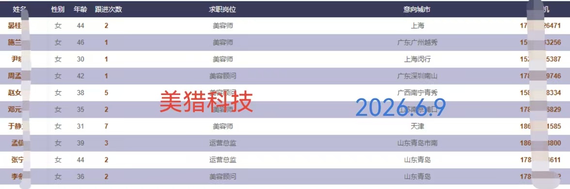 微信图片_20260609173216_83_3.jpg